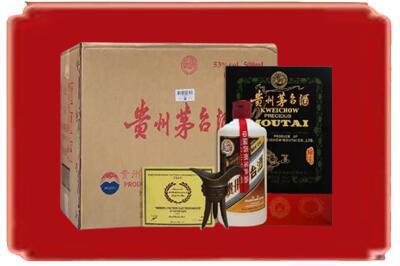 金华义乌市烟酒回收汉帝茅台.jpg