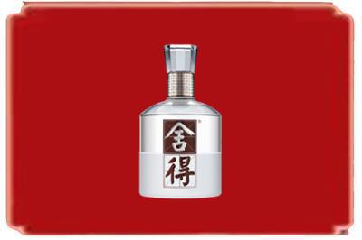 金华义乌市烟酒回收舍得.jpg